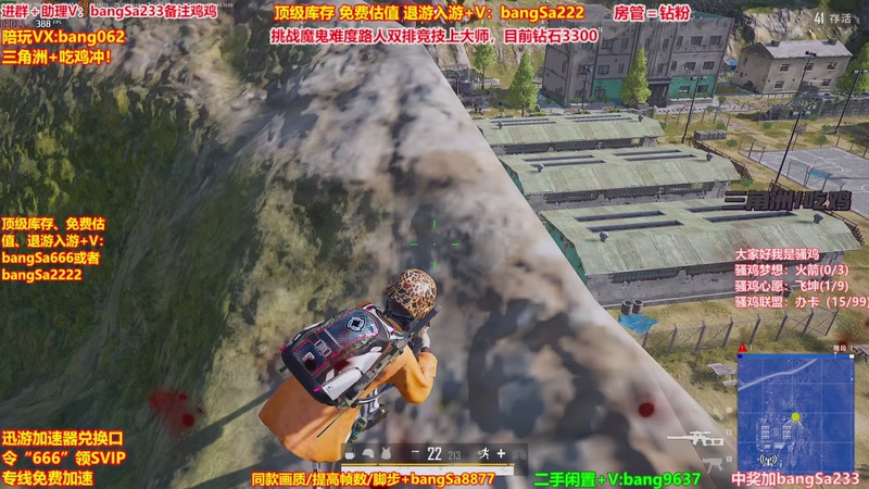 【2025-12-02 05点场】邦Sa：【没座】猛男甜妹尽在邦家团队