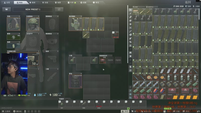 【2025-12-02 07点场】斯祥丶：P5L1|已经5转！开荒冲6转！！！