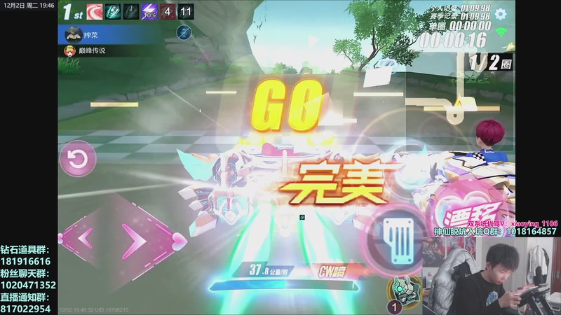 【2025-12-02 19点场】17丶Xtreme：今晚典藏溯光排位！巅峰赛！粥！