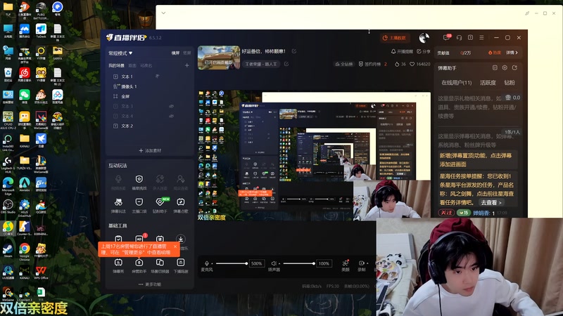 【2025-12-02 17点场】冲酱ccc：好运番倍，柿柿顺意！