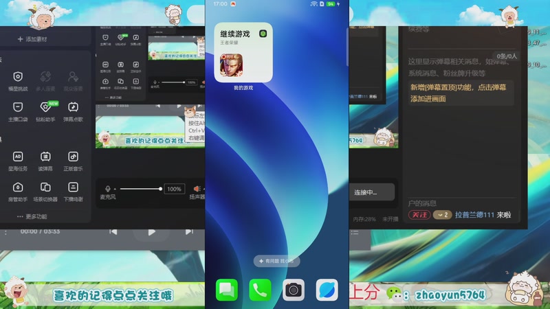 【2025-12-02 17点场】赵猥琐丶赵云导师：老年赵云 独领风骚
