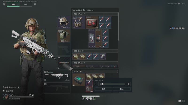 【2025-12-02 05点场】阿炎LTL：燃烧燃烧燃烧~