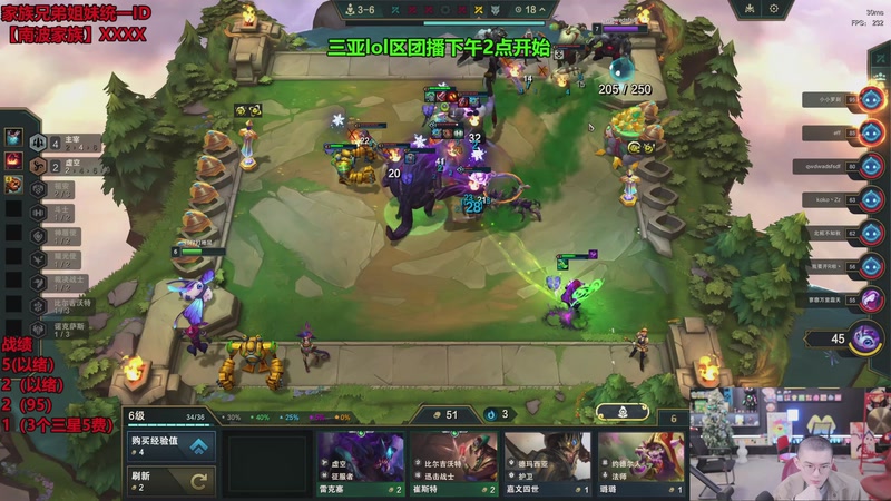 【2025-12-02 07点场】南波儿大魔王丶：提前教学新赛季！