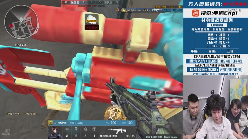 【2025-12-02 21点场】XROCK年鹏Enpi：小年回来了，想死你们啦