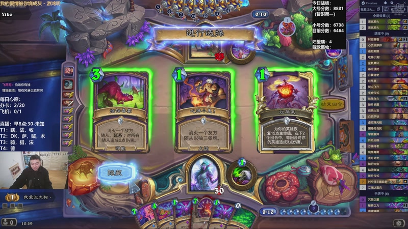 【2025-12-02 10点场】雷欧其：雷欧其：周二愉快，小号继续冲前三！