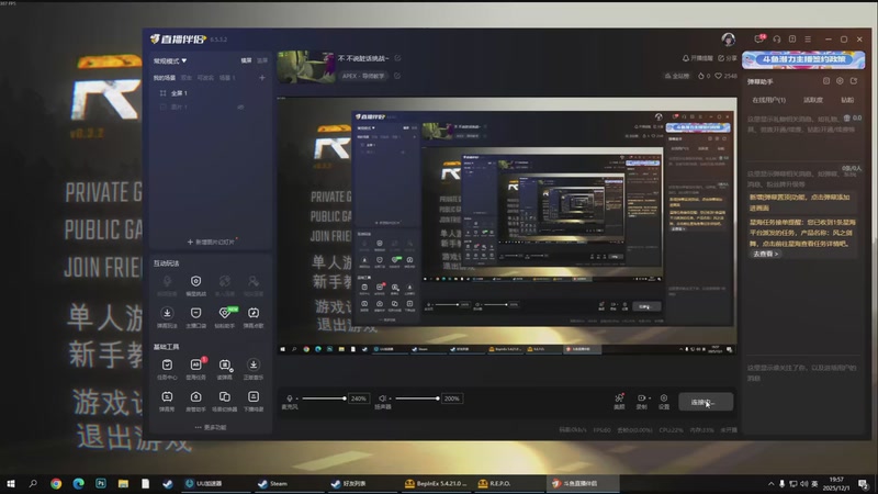【2025-12-01 19点场】米造w：不 不说脏话挑战~