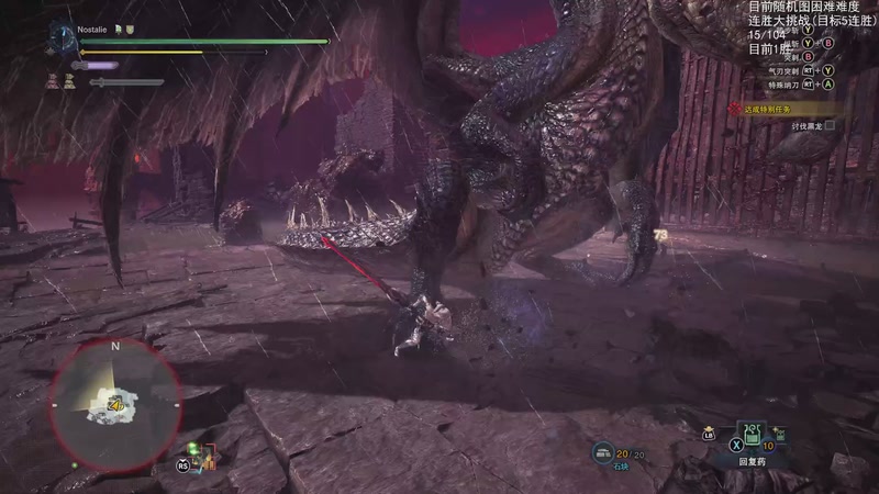 【2025-12-02 07点场】Nostalie：NO: 新的一月，冲！