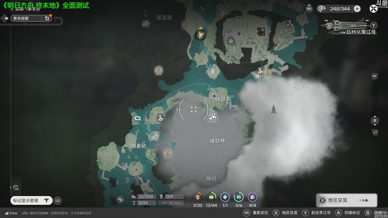 【2025-12-01 22点场】神隐的直播间：神隐： 明日方舟 终末地 全面测试