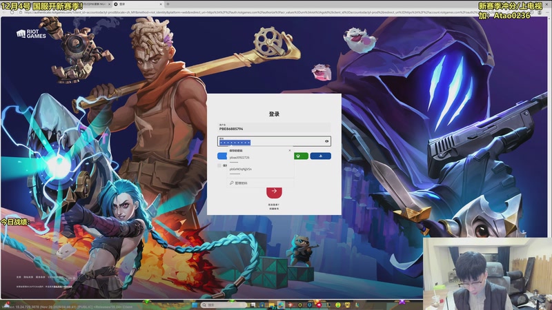 【2025-12-02 20点场】阿涛皎月Carry：王者归来 F4内战美测8王者米局