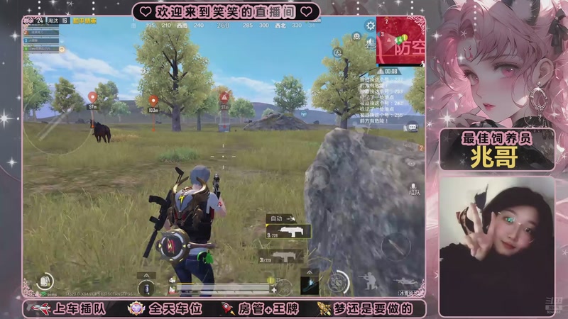 【2025-11-30 20点场】笑笑小猛女:mp7枪神挑战赛 猛攻