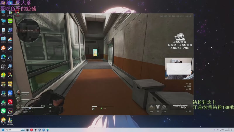 【2025-12-01 00点场】爱吃包谷的新一酱ye：【钻石双倍】我是一个高手