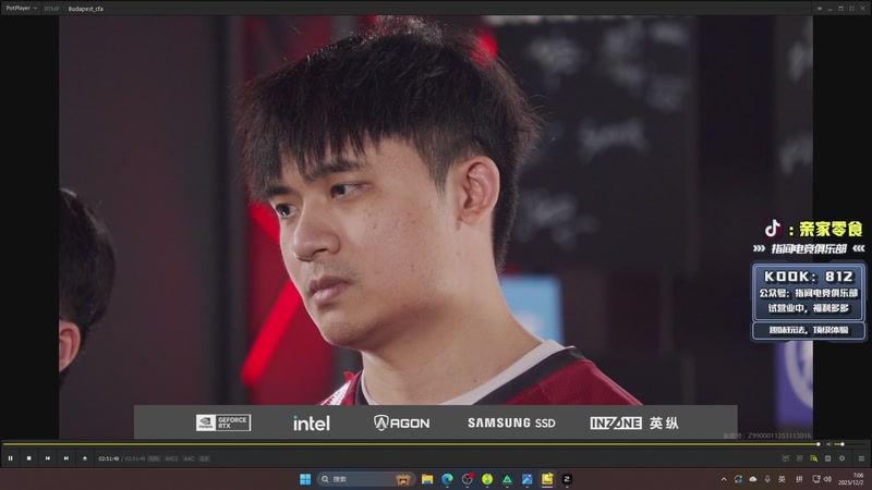 【2025-12-02 07点场】diyy刘頔：MAJOR TYLOO! 加油！