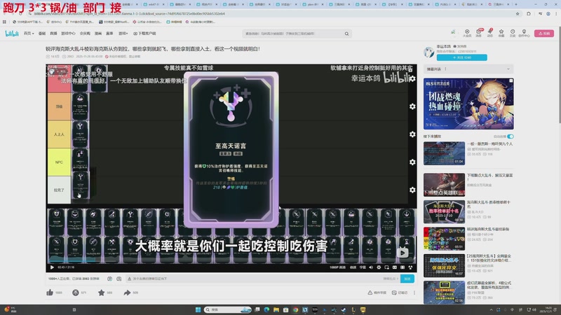 【2025-12-01 16点场】TYF唐亦风：水逆 150008