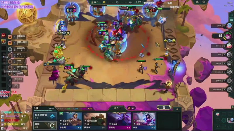 【2025-12-02 19点场】初音未来灰飞：初音：美测S16抢先玩