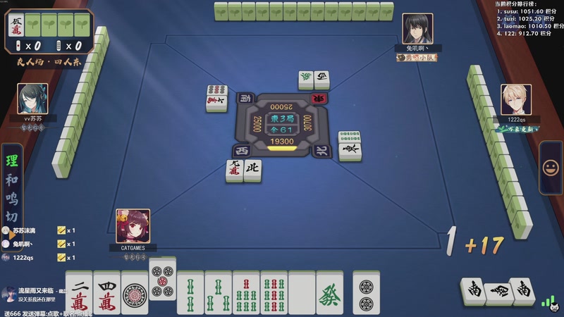 【2025-12-02 16点场】老猫CatGames：【Cat】下饭时间 恐怖回顾