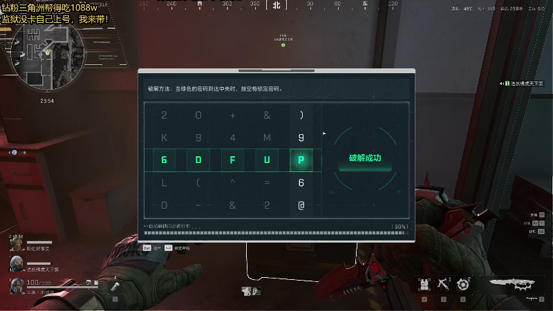 【2025-12-02 完整版】地球胖丶驴酱：监狱猛攻！！！不熟图的速看！