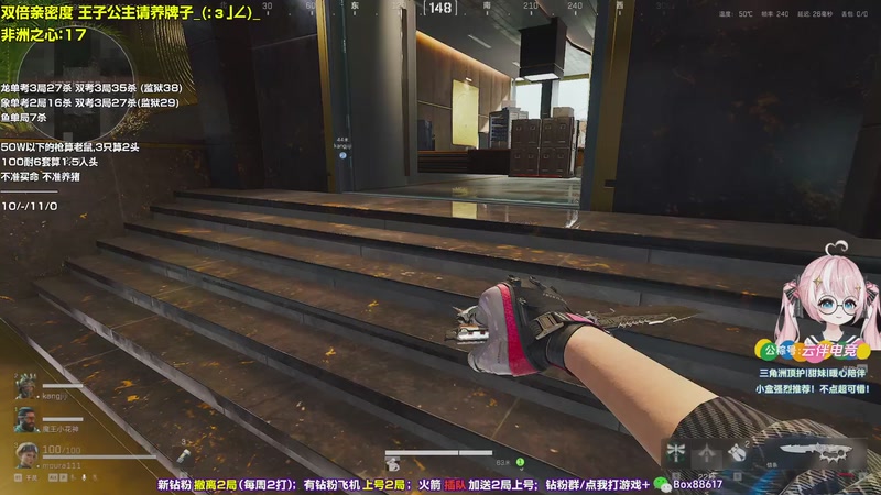 【2025-12-02 04点场】小盒子o3o：顶护感冒依然状态不佳，朋友们