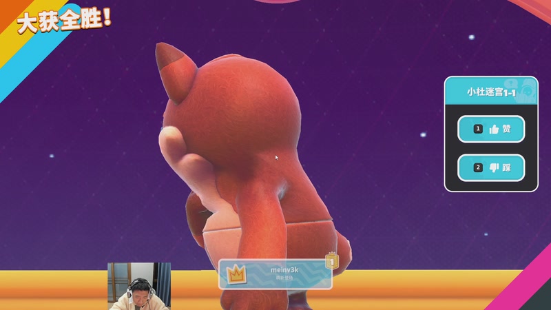 【2025-12-02 20点场】霸气虚幻哥1991：晚上好哟！73965