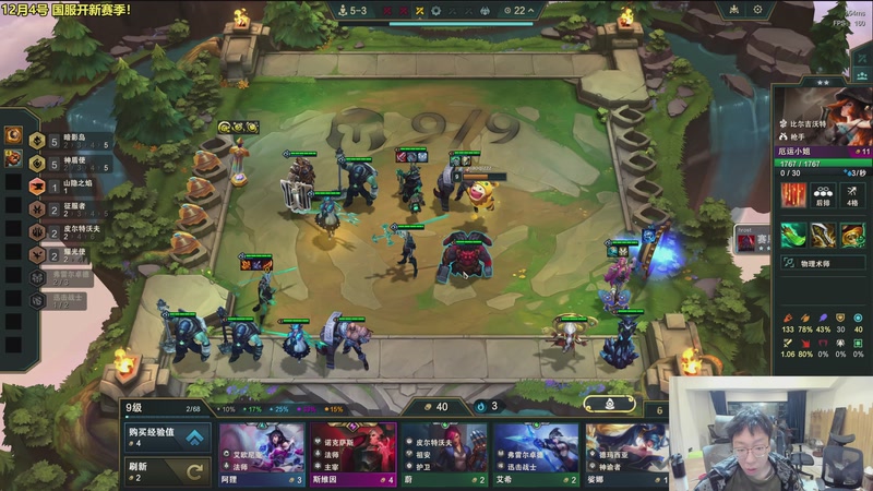 【2025-12-02 02点场】阿涛皎月Carry：8点F4内战！