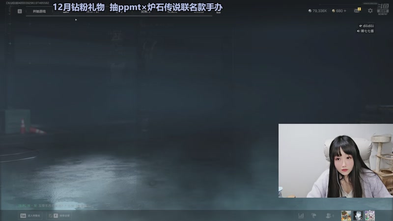 【2025-12-01 01点场】卿七七neko：疲惫疲惫好疲惫