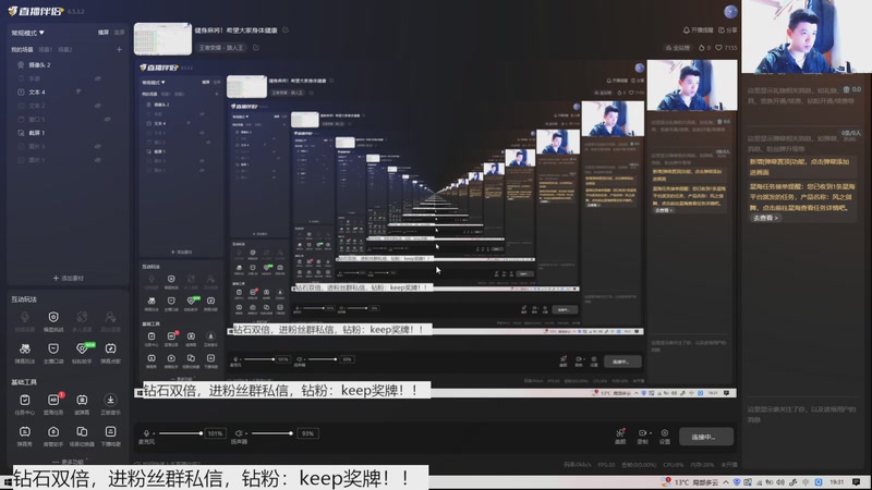 【2025-12-1 19点场】恐惧之鸦牛牛:健身麻将！希望大家身体健康