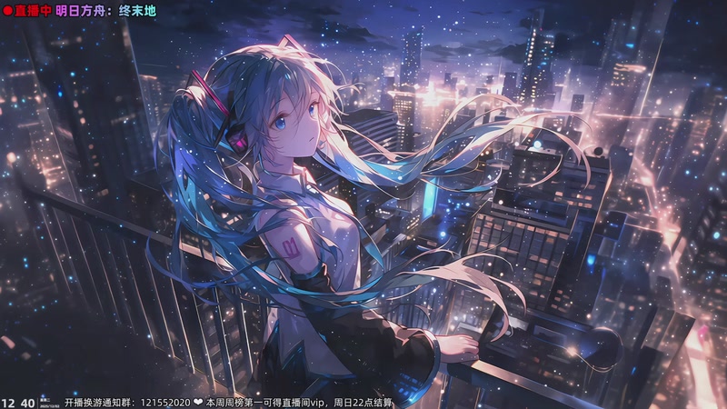 【2025-12-02 12点场】阿愈Ayu：愈❥钻石双倍！先终末地再别的