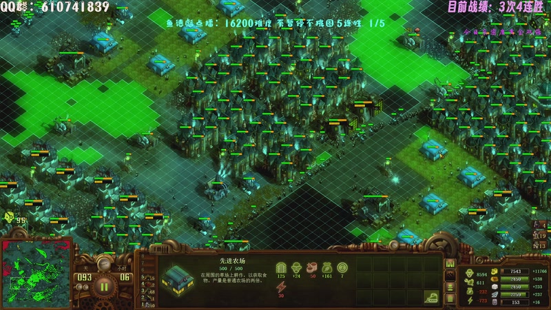 【2025-11-29 02点场】柯南zone：16200难度不暂停 不挑图 连胜教学！