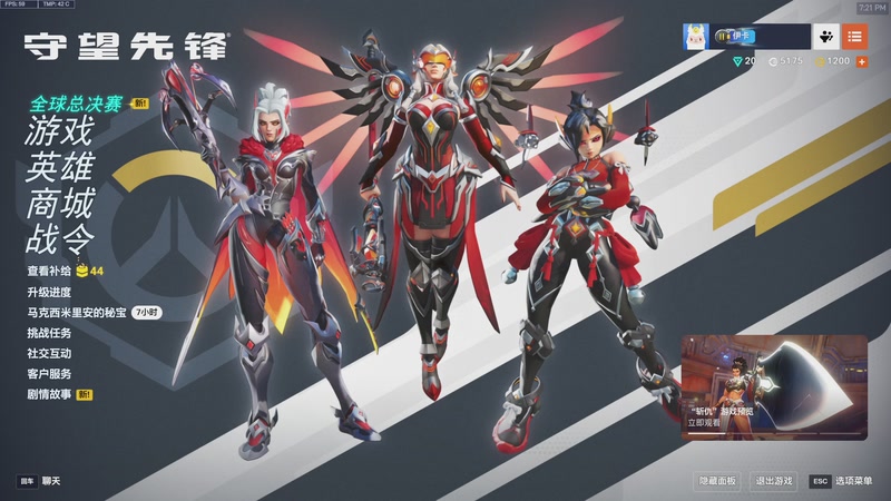 【2025-12-02 19点场】工口工口工口：睡不醒的猪播