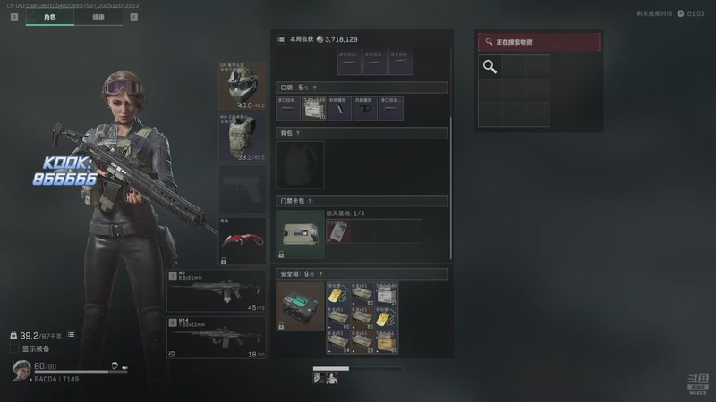 【2025-12-01 22点场】T149丶：洲训练赛开冲