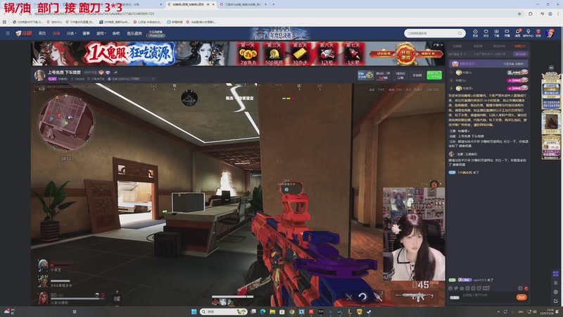 【2025-11-26 23点场】TYF唐亦风：水逆 150008