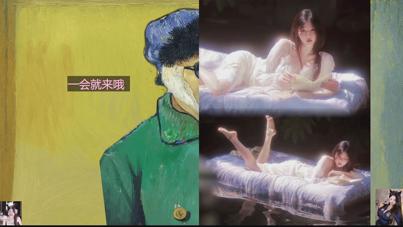 【2025-12-02 13点场】晒网的慧儿呀：小狗天天在哦~