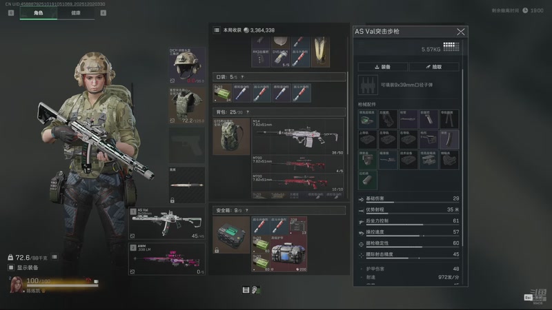 【2025-12-02 03点场】Mayuki小闲闲：是天才少年还是路边一条