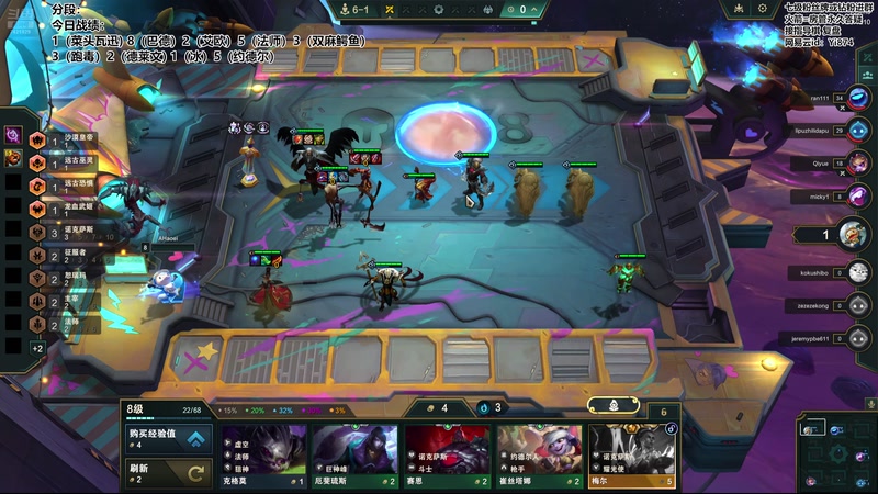 【2025-12-02 21点场】阿豪ei：备战新赛季！7421029