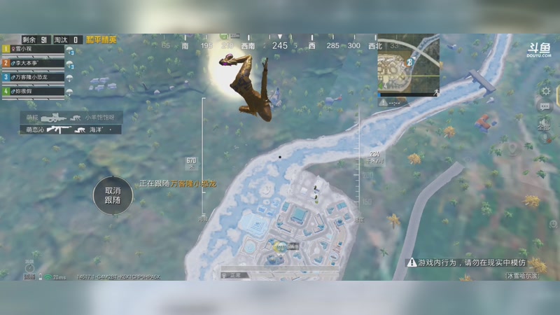 【2025-11-28 3点场】李大夲亊:⭐️酷比的晋级赛⭐️