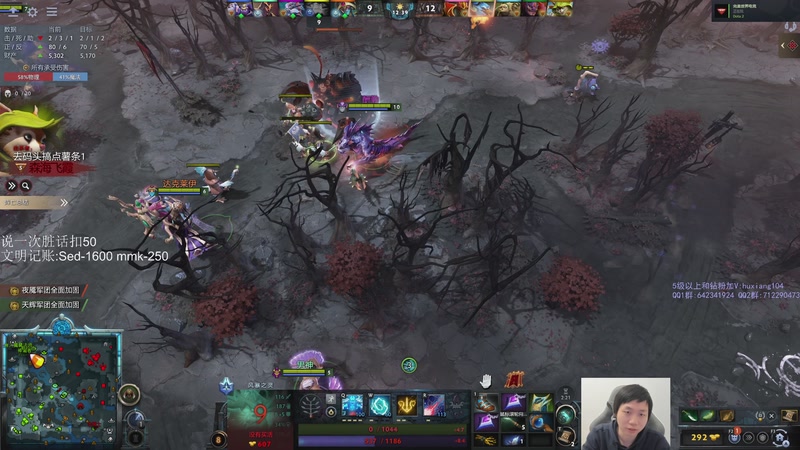 【2025-12-02 00点场】igmacsed：今日关键词:DOTA