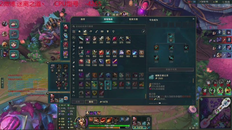 【2025-12-02 14点场】迷离之道丶：迷离劫：乱斗小猪仔