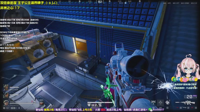 【2025-12-02 06点场】小盒子o3o：顶护感冒依然状态不佳，朋友们