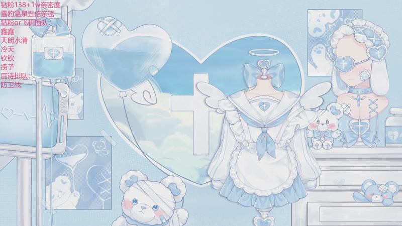 【2025-11-30 19点场】初初大小姐：【今天不串了 今天好好播】钻粉狂欢卡