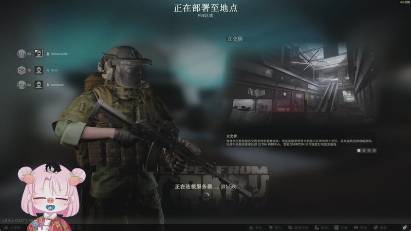 【2025-12-02 13点场】吃桃芝的猫：【小奶团】逃离塔科夫启动！