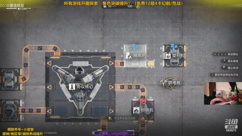 【2025-11-28 17点场】阿飞Munian：【新游】明日方舟全面测试