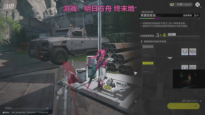 【2025-12-01 17点场】阿飞Munian：【MU】明日方舟全面测试