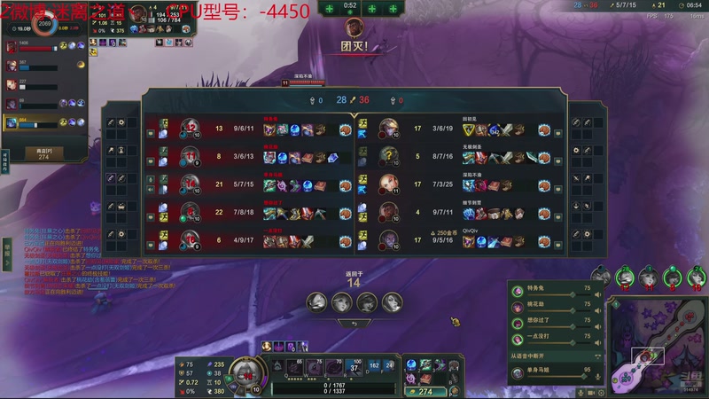 【2025-12-02 06点场】迷离之道丶：迷离劫：乱斗小猪仔