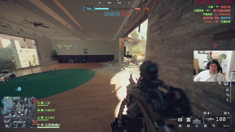 【2025-12-02 19点场】叫我老陈就好了：战地6 黑五免费玩