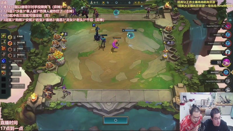 【2025-12-02 05点场】山东棋王弈哥：这把以绪塔尔1000层@！