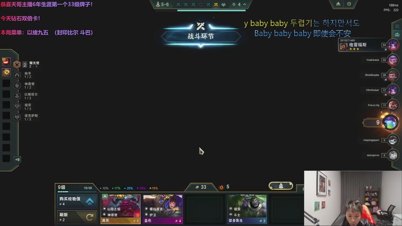 【2025-12-02 19点场】小皮【南波家族】：只玩最强95！