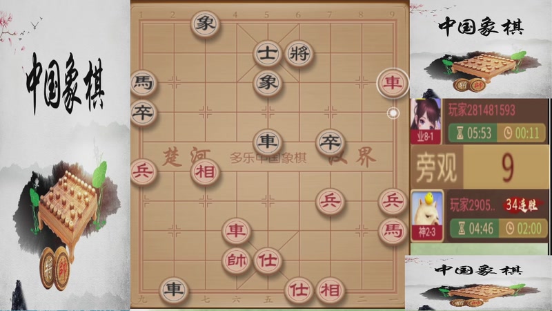 【2025-12-02 04点场】日月轮回888：巅峰布局全能大师