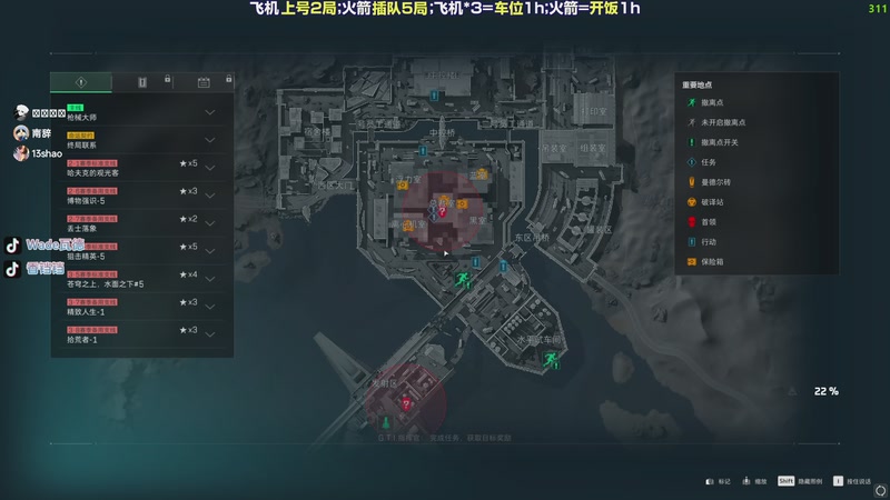 【2025-12-02 01点场】WadeOvO丶：开局一把弓 装备全靠口~