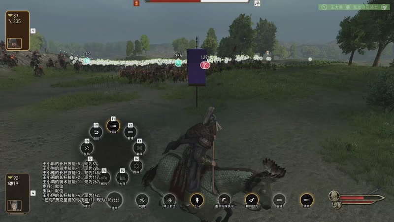 【2025-12-02 00点场】蝎i子：骑砍2：抢滩登陆