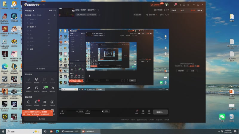 【2025-12-02 10点场】驴酱的冯雨大王：冯雨：天才再次陨落啦！
