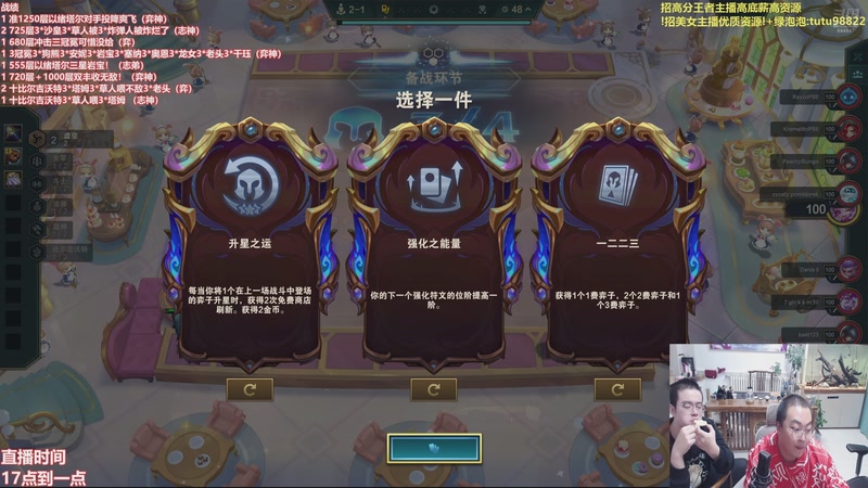 【2025-12-02 09点场】山东棋王弈哥：这把以绪塔尔1000层@！